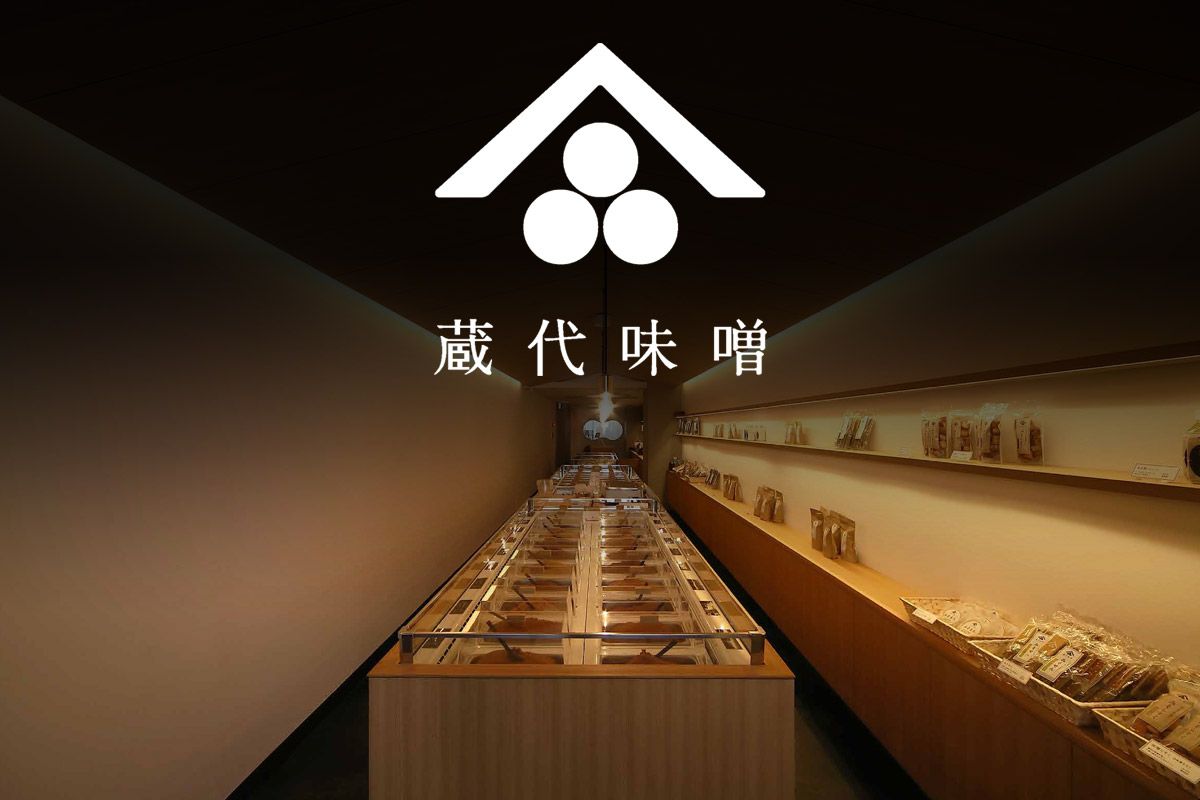蔵代味噌