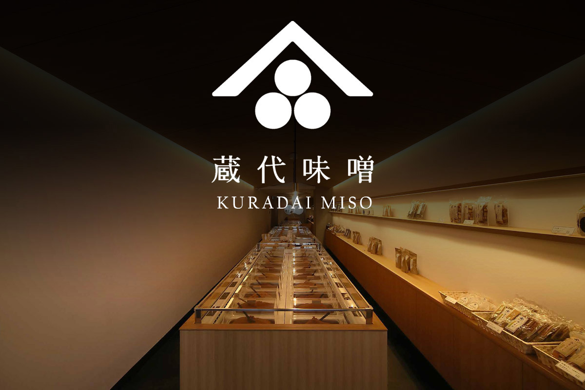 会社案内｜蔵代味噌【公式】
